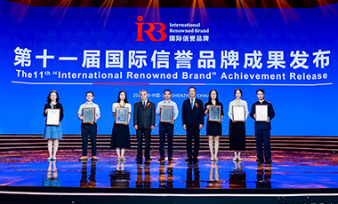 EDAN Honored as International Renowned Brand at the 9th Shenzhen Brand Week
