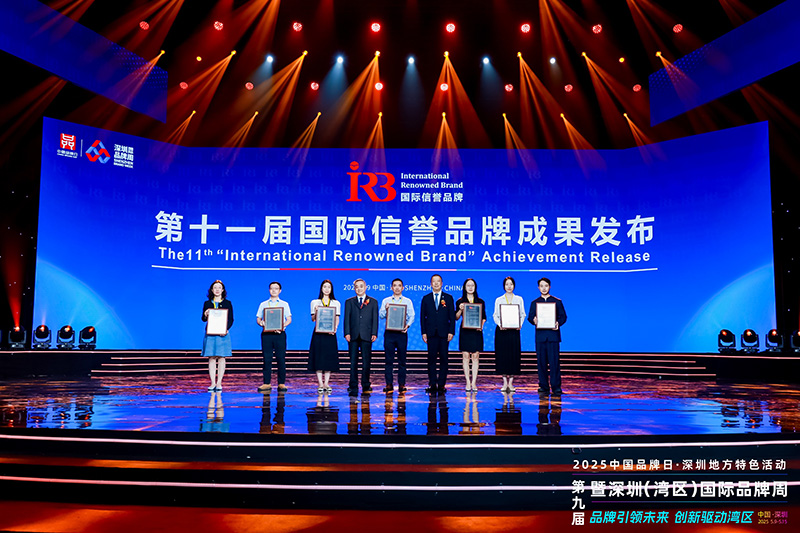 EDAN honored with the International Renowned Brand award.jpg