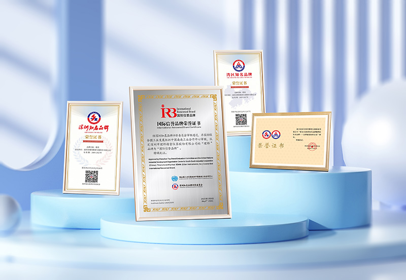 EDAN Awarded Winning at Shenzhen Brand Week.jpg